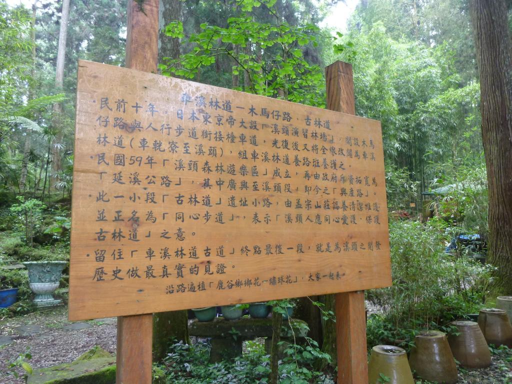 Ginkgo Hotel Lugu Luaran gambar