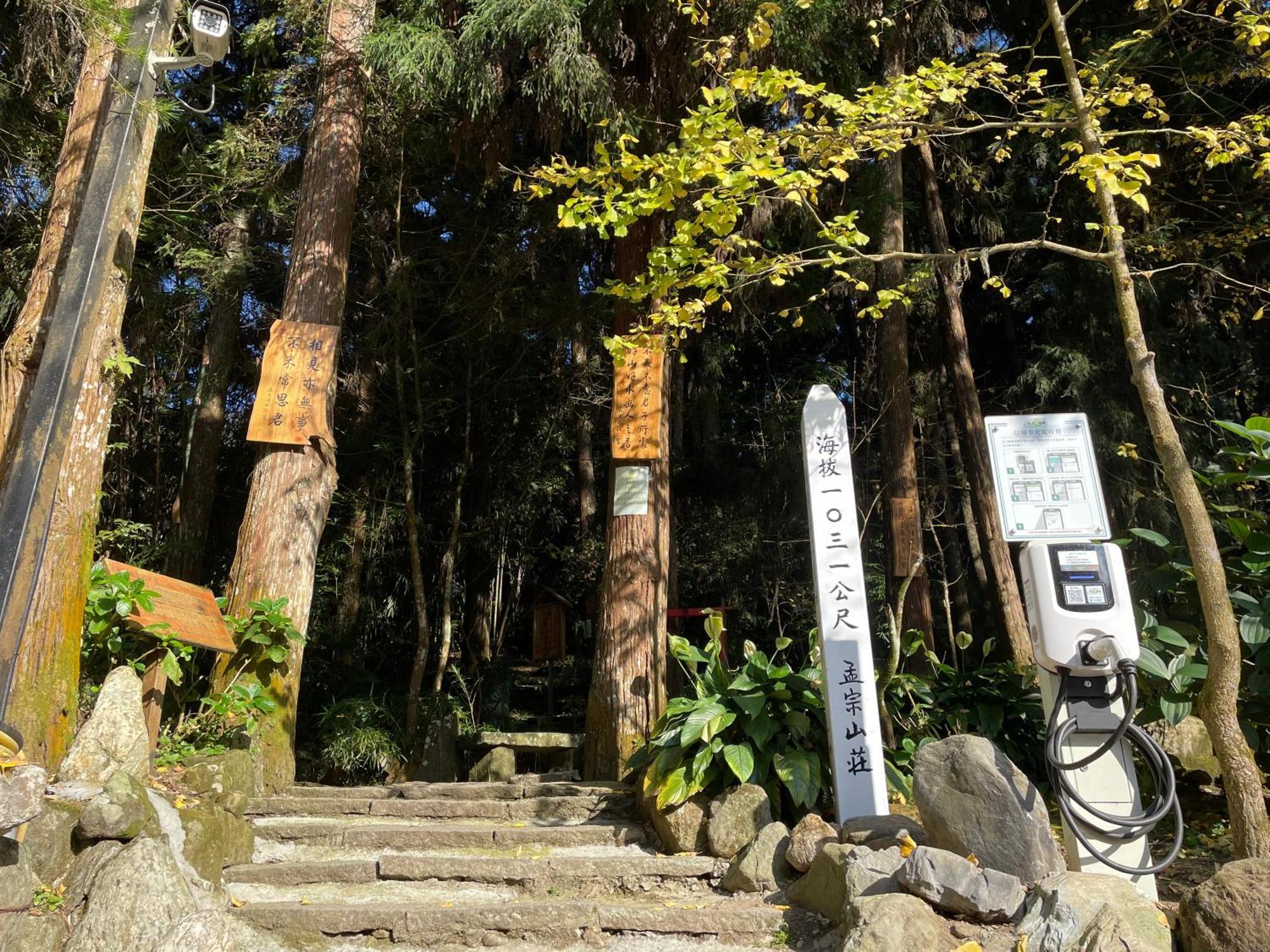 Ginkgo Hotel Lugu Luaran gambar