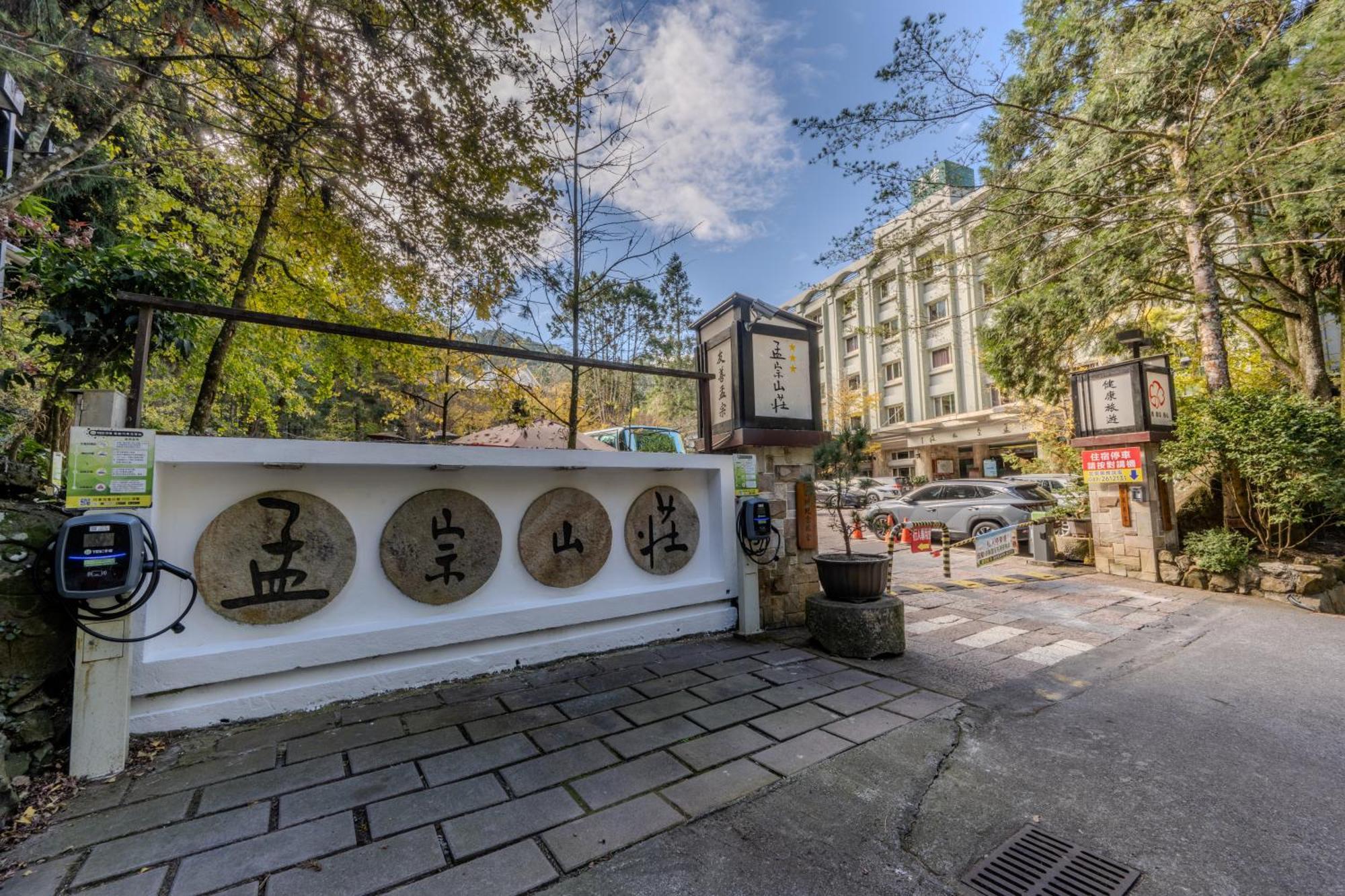 Ginkgo Hotel Lugu Luaran gambar